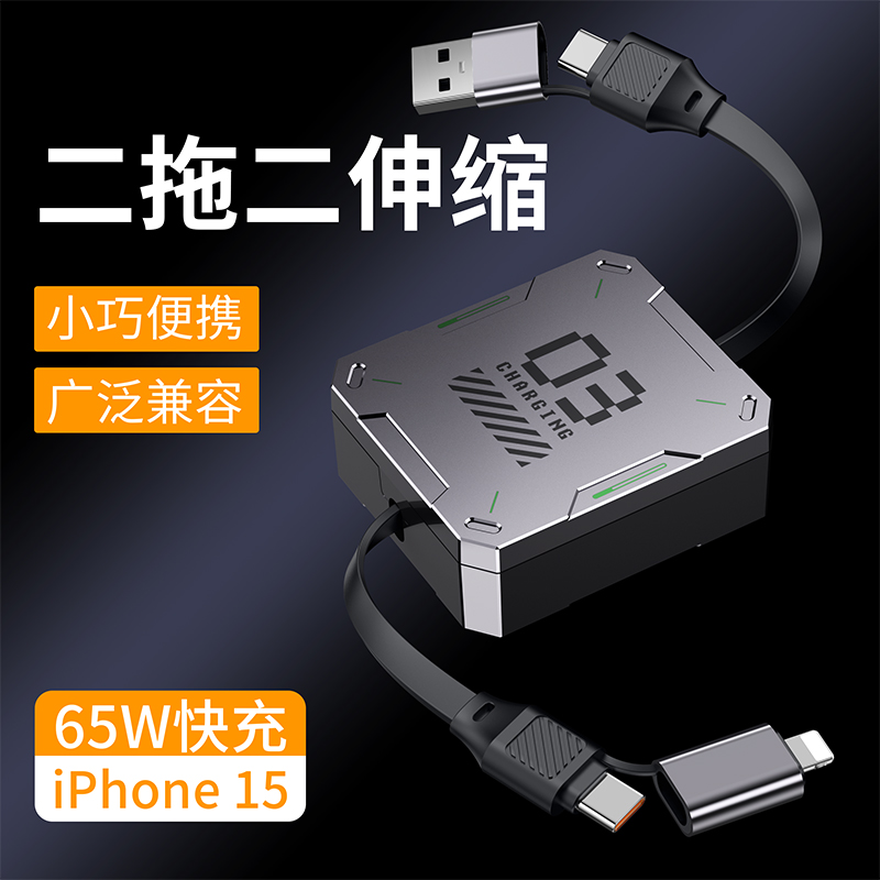 遙里遜機(jī)甲二拖二數(shù)據(jù)線YLX-395