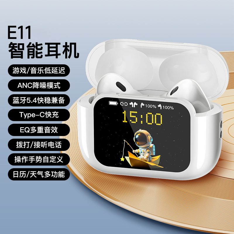 Only&HomeAI智能語(yǔ)音無(wú)線耳機(jī)E11