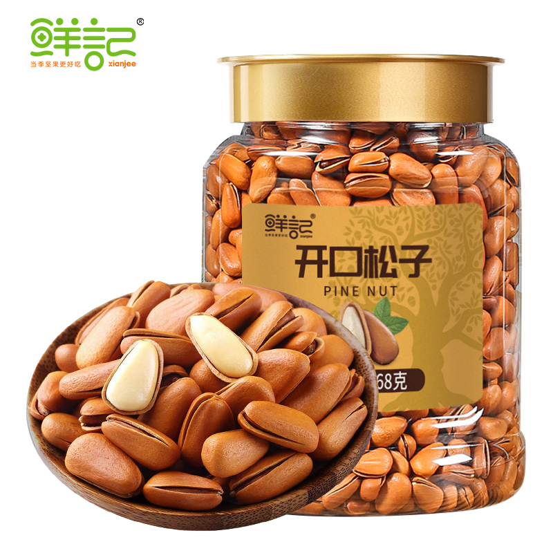 鮮記開口松子468g（博士帽罐裝）