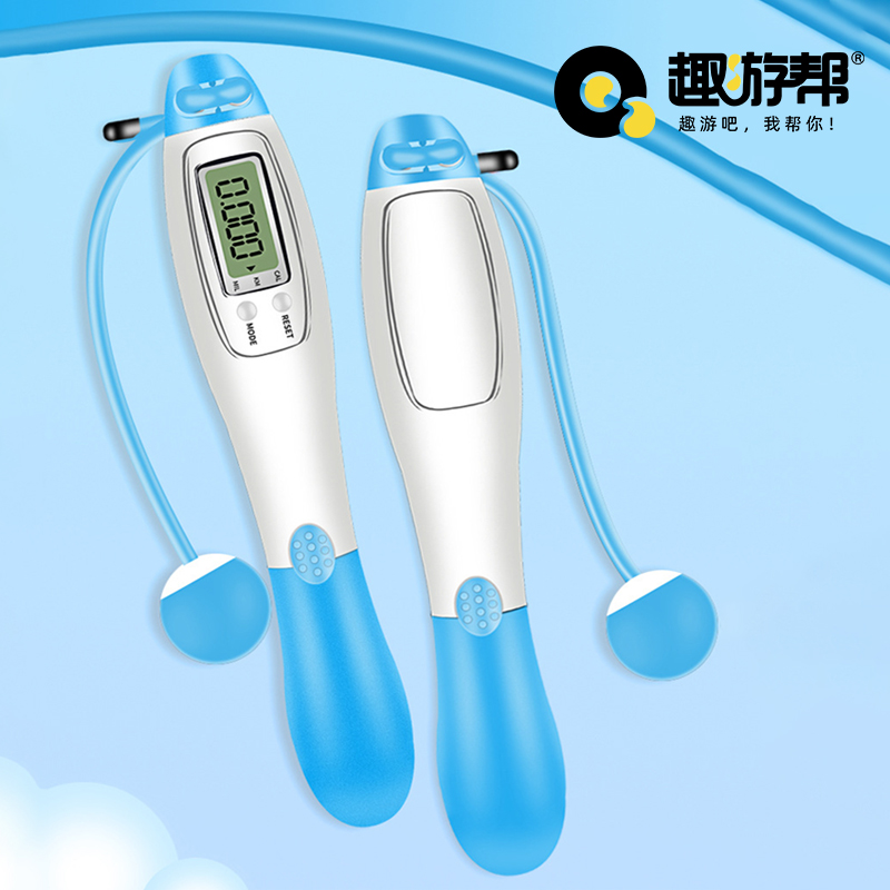 趣游幫智能電子計數長繩+負重球跳繩套裝(B023)