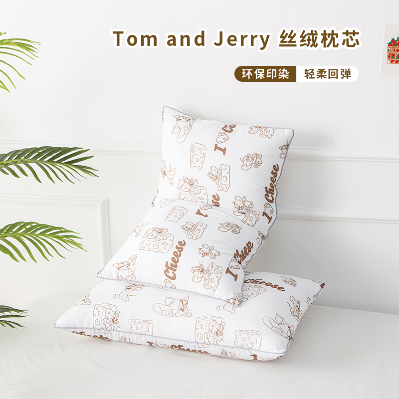 TomandJerry馨梦枕*2只装