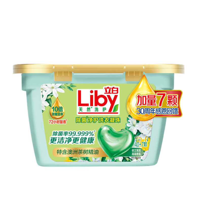 立白除菌净护洗衣凝珠376克(40+7颗)