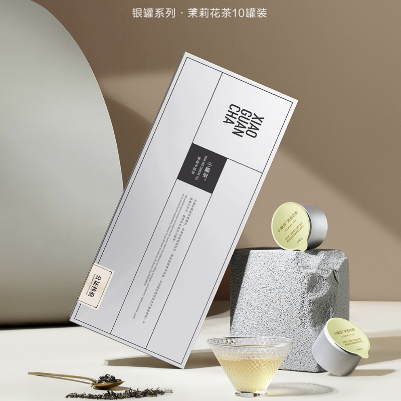小罐茶-銀罐10罐裝特級(jí)茉莉花茶葉禮盒套裝中秋商務(wù)送禮40g