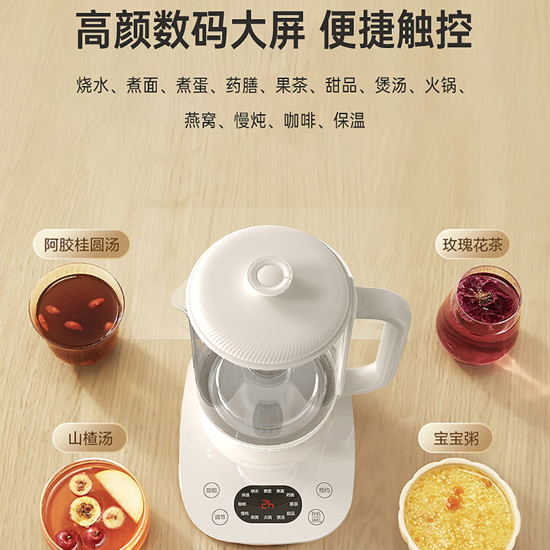 澳柯瑪養(yǎng)生壺ADK-800G26