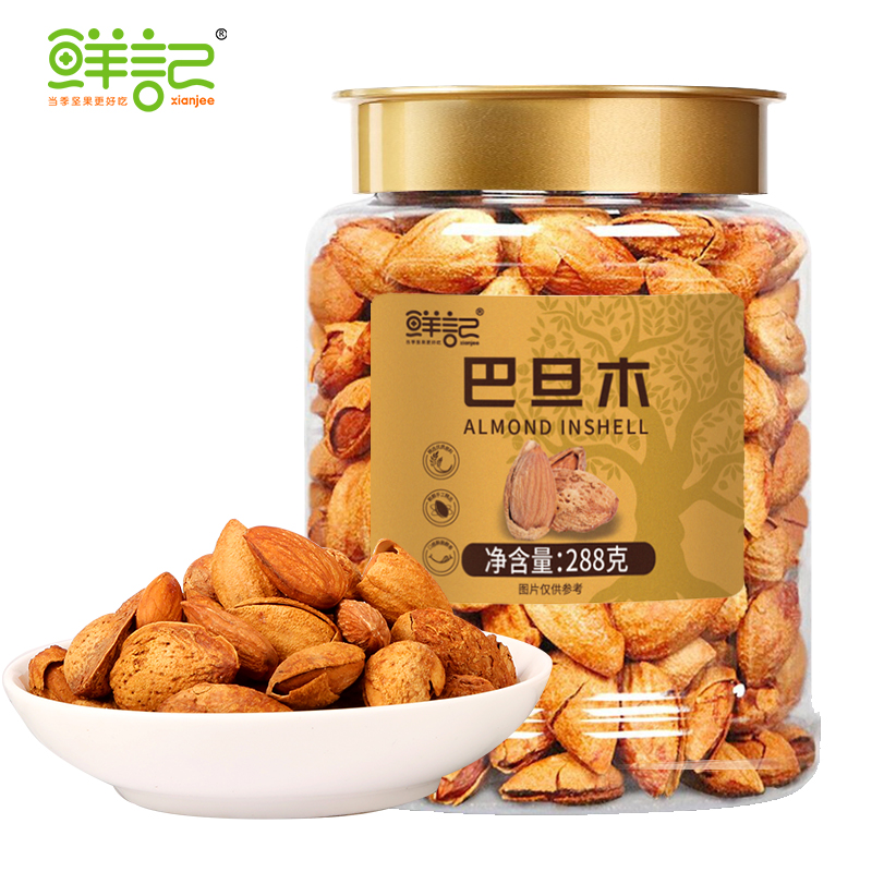 鮮記巴旦木288g（博士帽罐裝）