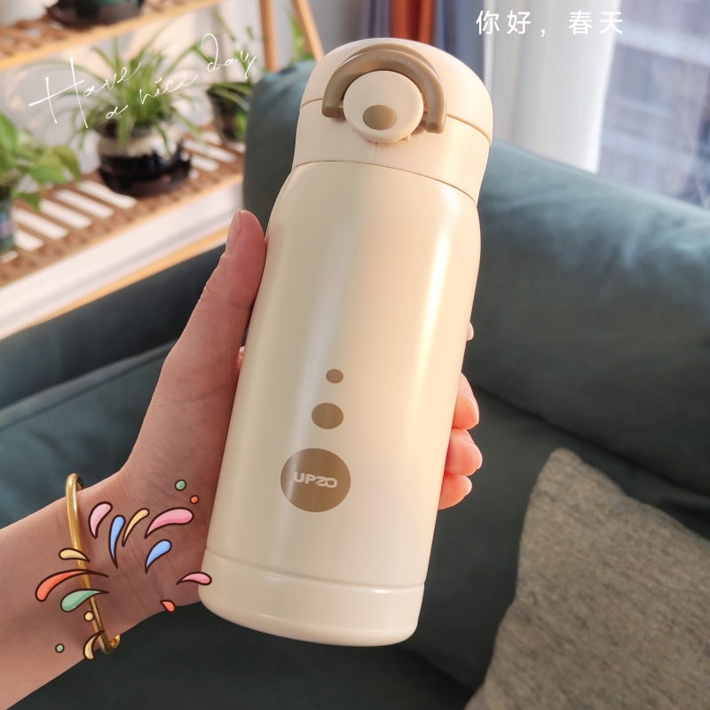 UPZO口袋保溫杯350毫升款