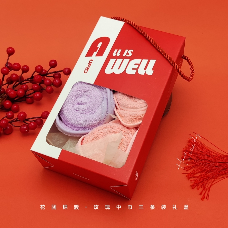優(yōu)品尚竹花團(tuán)錦簇禮盒（中毛巾三條裝）