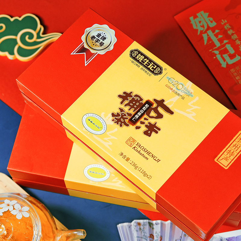 姚生记临安山核桃粒粒山核桃仁4罐装礼盒G20峰会选用产品
