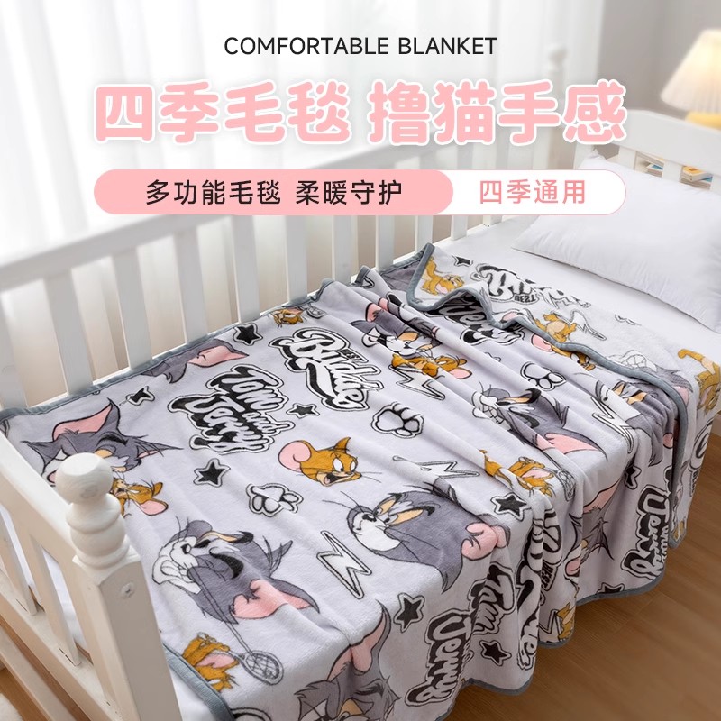 TomandJerry宝宝毯（拍档）