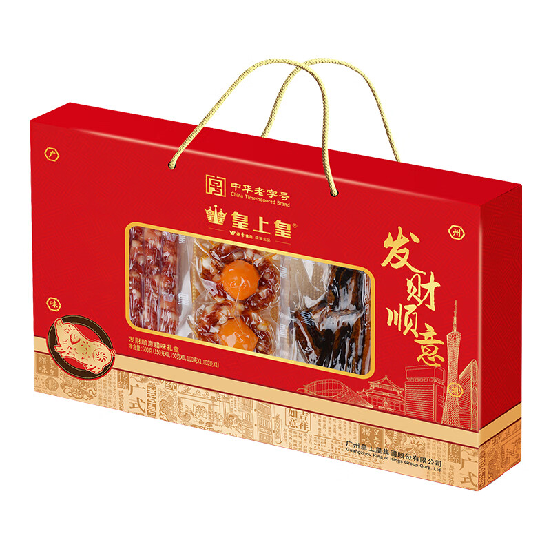 皇上皇發(fā)財(cái)順意廣式臘味禮盒500g