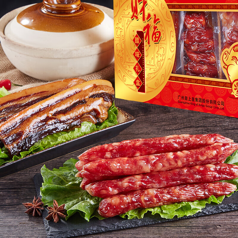 皇上皇財福臘味禮盒750g
