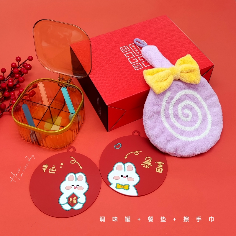 UPZO廚房四件套(調(diào)味罐+餐墊2片+擦手巾)