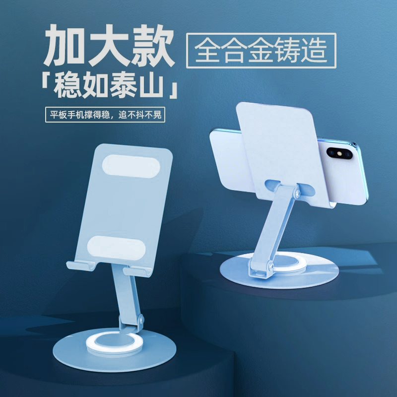 胜源通桌面手机/平板支架SYT-K8