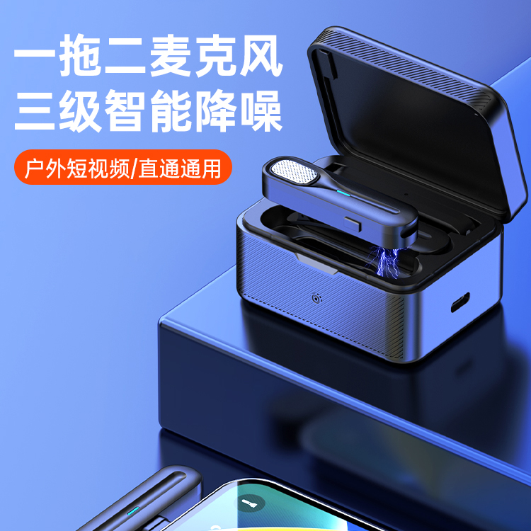 Only&Home領(lǐng)夾式無線直播麥克風(fēng)一拖二DX02