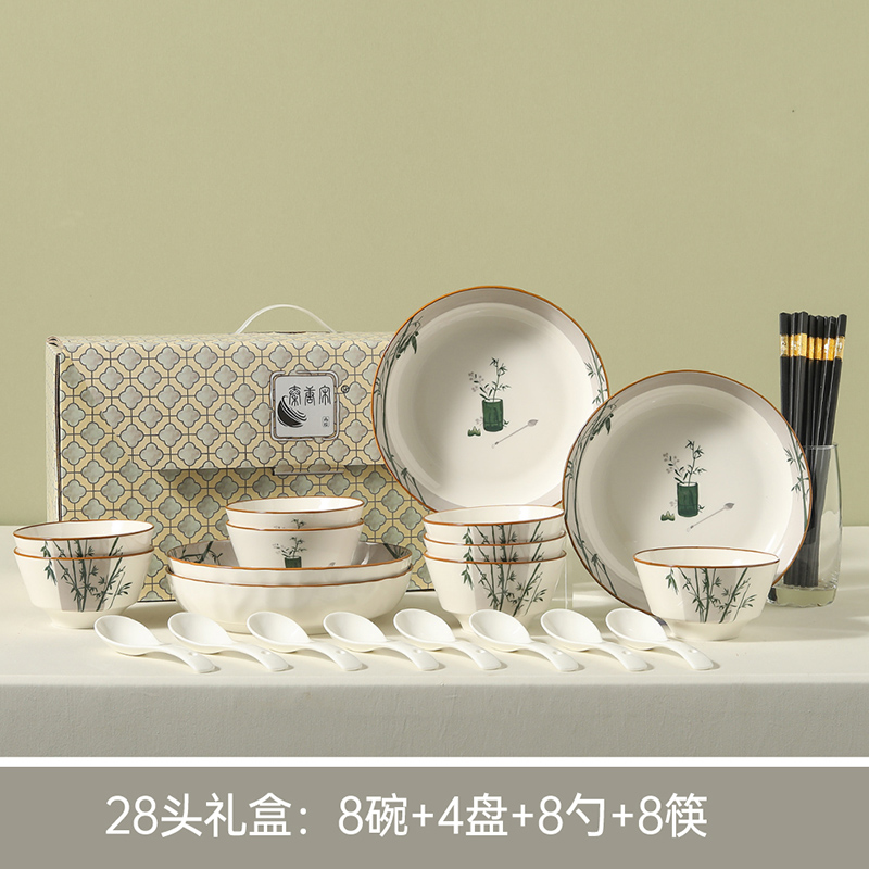 秦唐宋竹麓青28頭