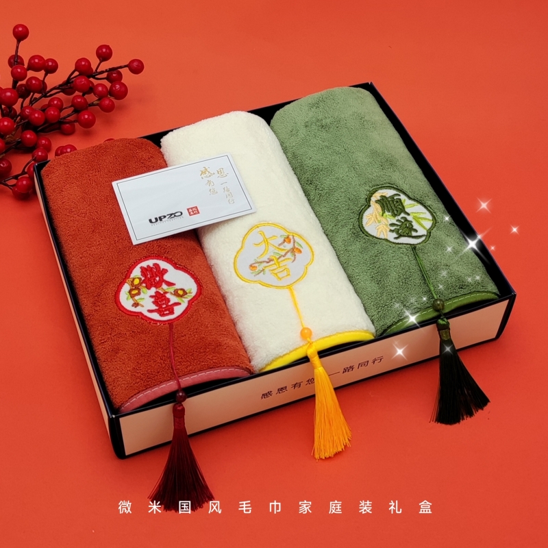 優(yōu)品尚竹微米國(guó)風(fēng)毛巾家庭禮盒(三條裝)