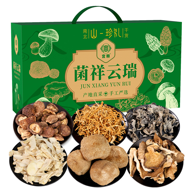 宫粮菌祥云瑞礼盒480g