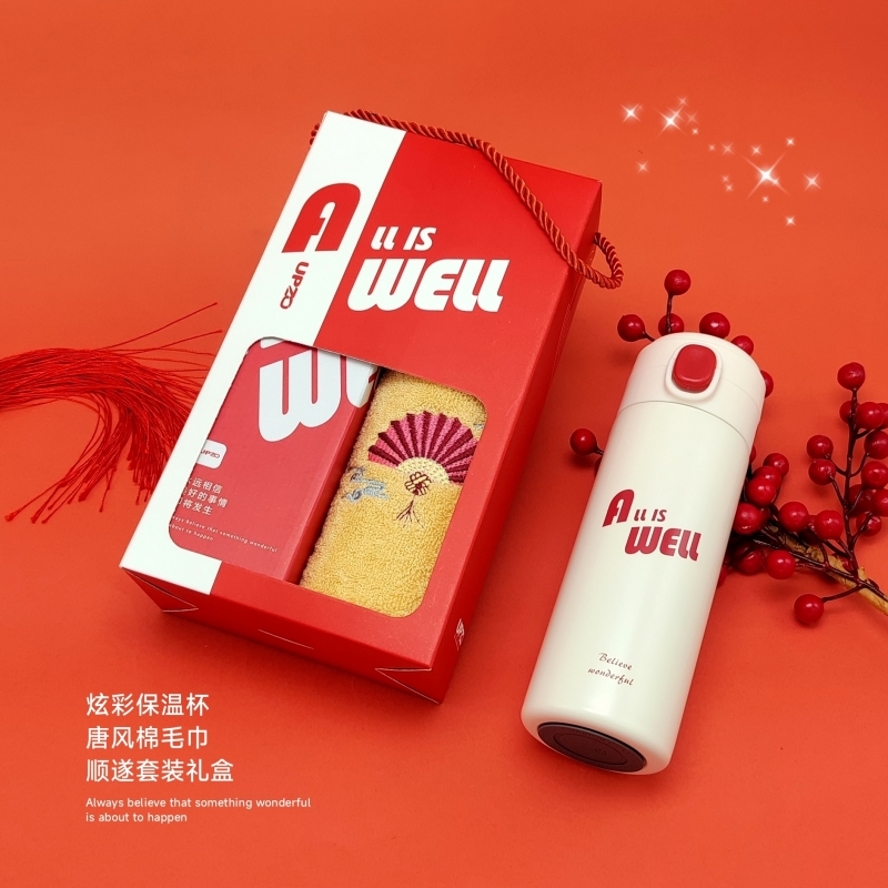 UPZO順?biāo)旒揖犹籽bA9B11（保溫杯+唐風(fēng)毛巾）