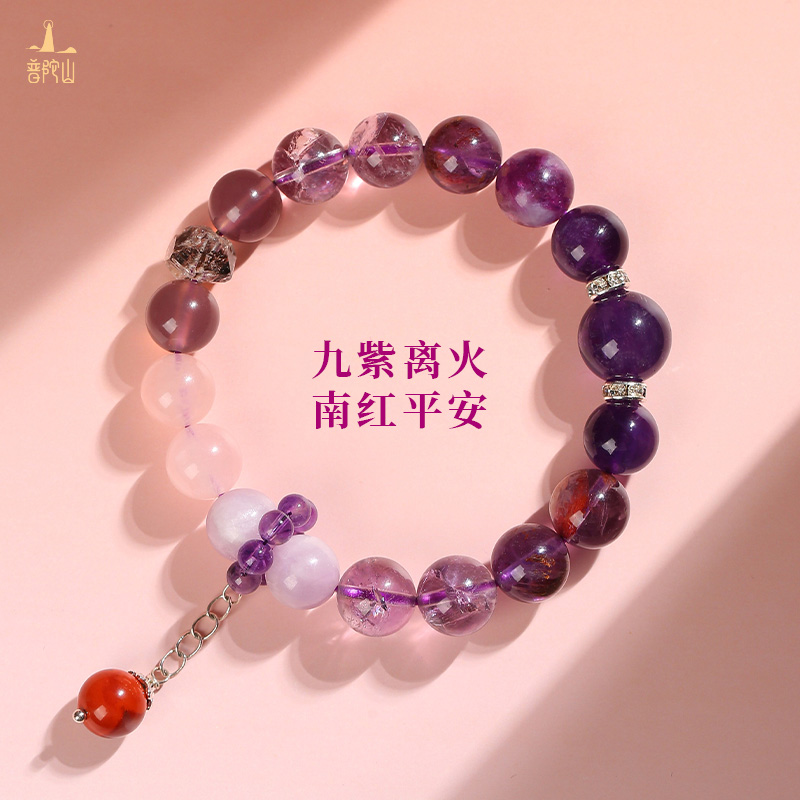 普陀山天然紫水晶-南紅平安