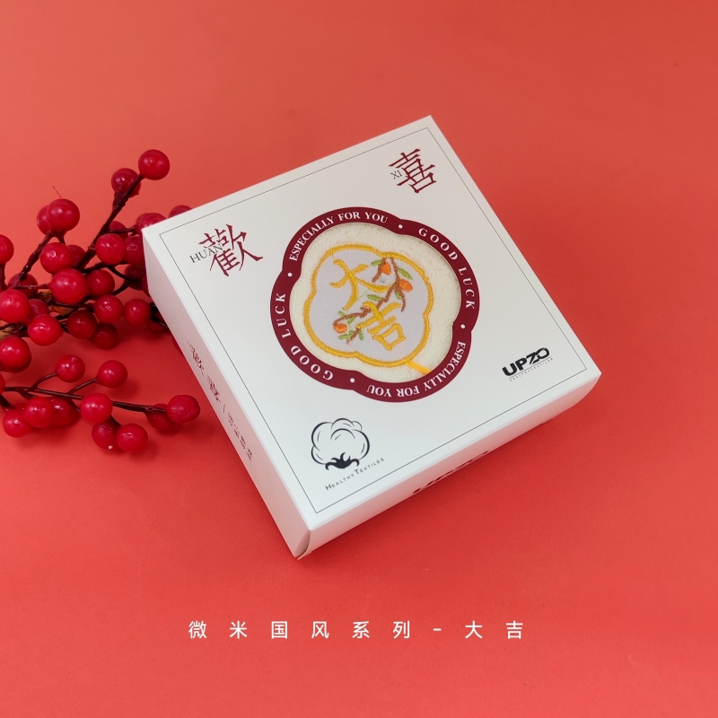 優(yōu)品尚竹微米國風(fēng)系列大毛巾