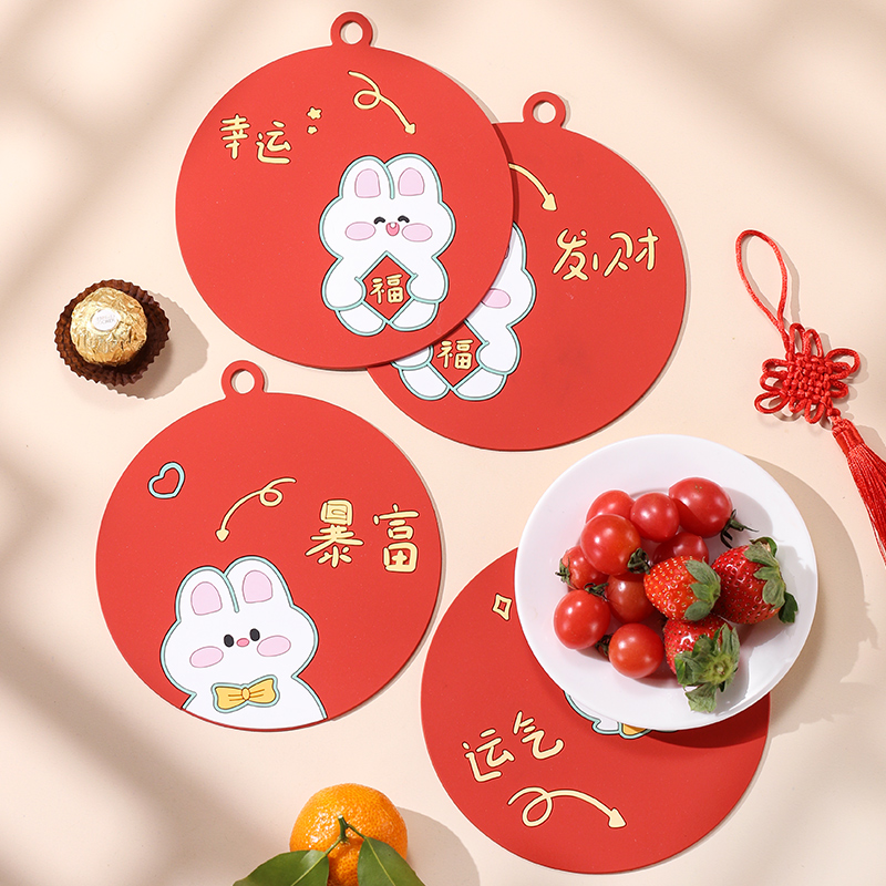 UPZO輕奢小筑系列隔熱墊(紅色祝福款）
