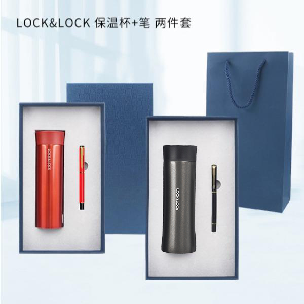 东方韵&EPOT乐扣保温杯笔两件套