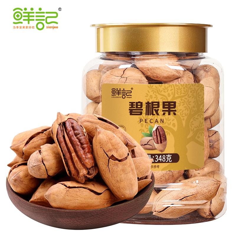 鮮記碧根果348g（博士帽罐裝）