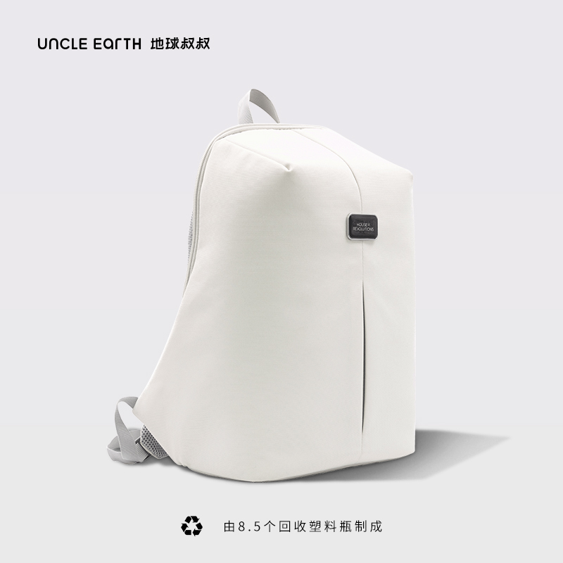 地球叔叔：环保礼品幻影迷你背包户外旅行登山双肩包环保材质