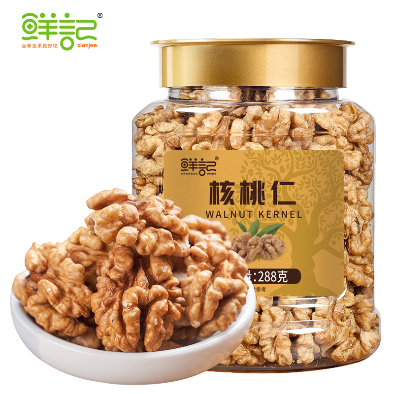 鮮記核桃仁288g（博士帽罐裝）