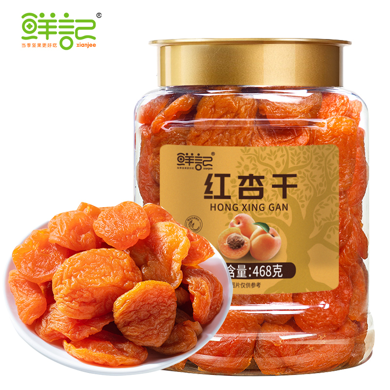 鲜记红杏干468g（博士帽罐装）