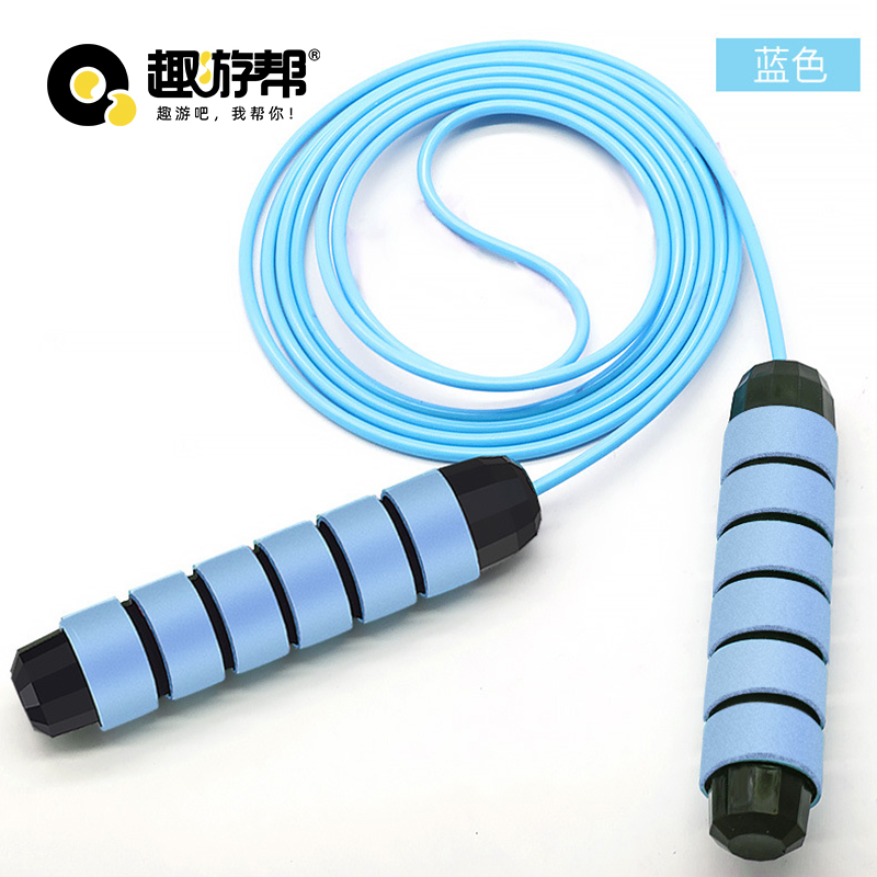 趣游幫燃脂瘦身軸承可調節鋼絲跳繩(B022)