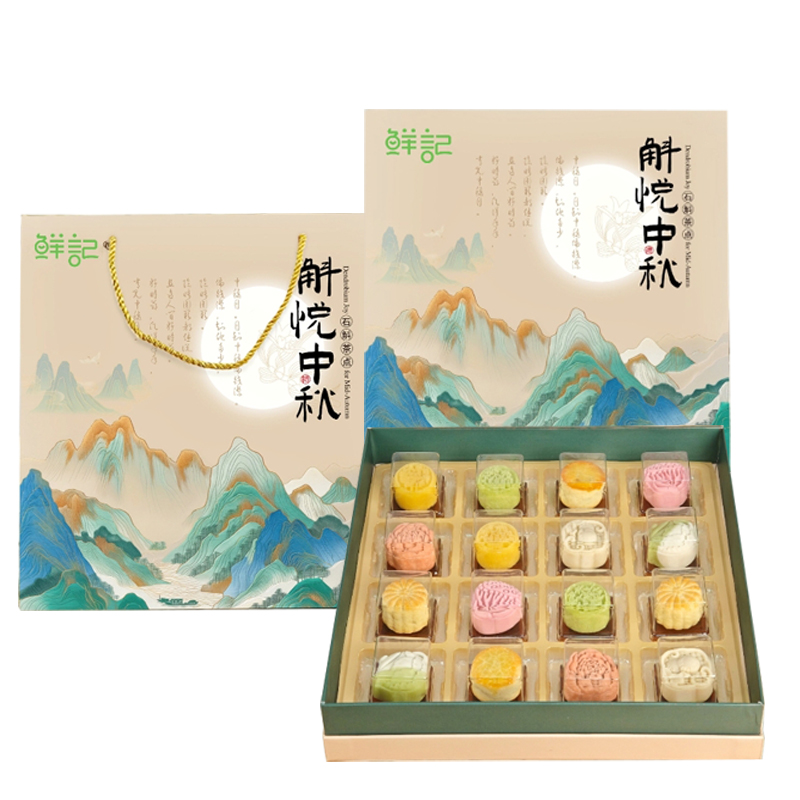 鲜记斛悦中秋石斛茶点礼盒416g