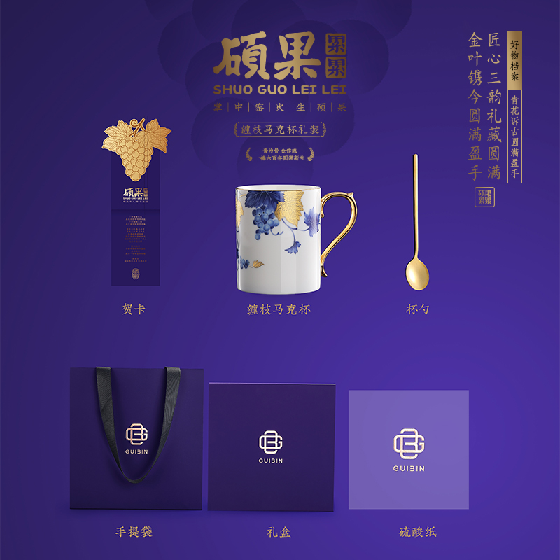 一輩子：纏枝馬克杯套裝
