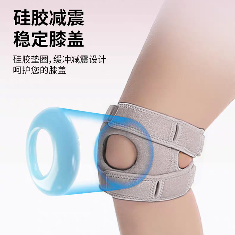 趣游幫單只運動護膝(B037)