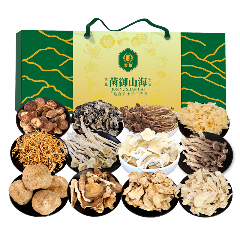 宫粮菌御山海1180g