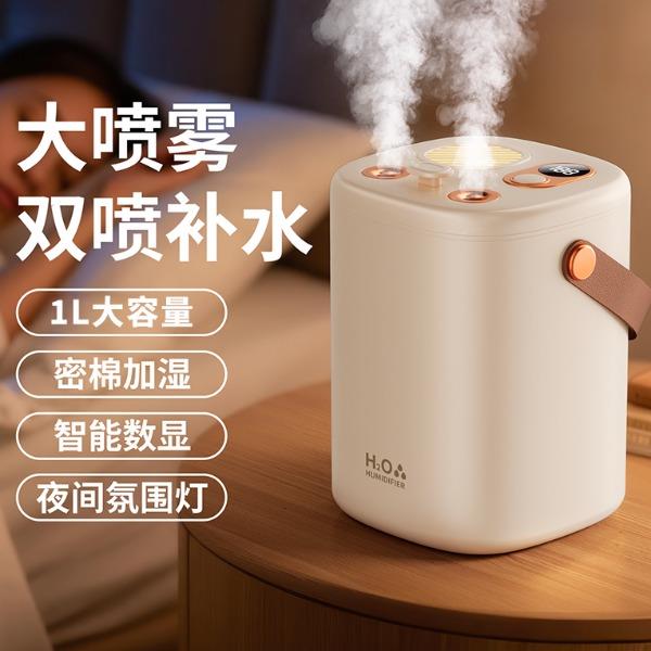 勝源通智能數(shù)顯加濕器SYT-CL36