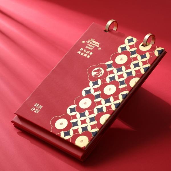 瀚岳新年開門紅系列春聯(lián)五件套禮盒