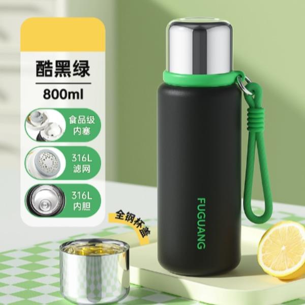 富光卓意真空杯FGZ2415-800