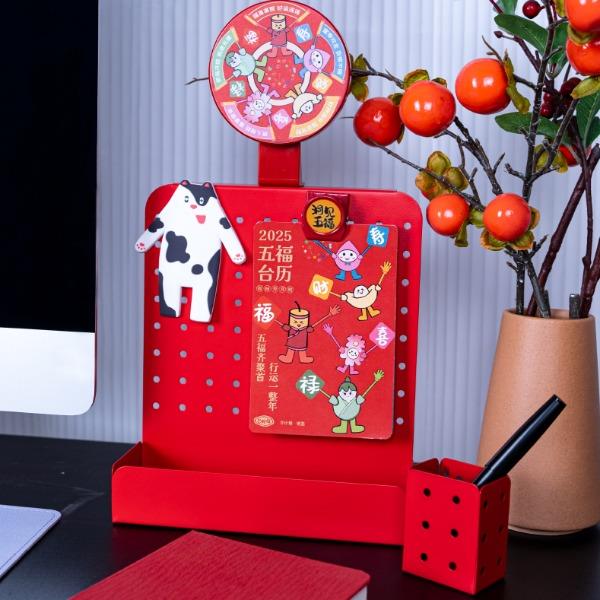 贪吃猫文创洞见五福转盘台历洞洞板