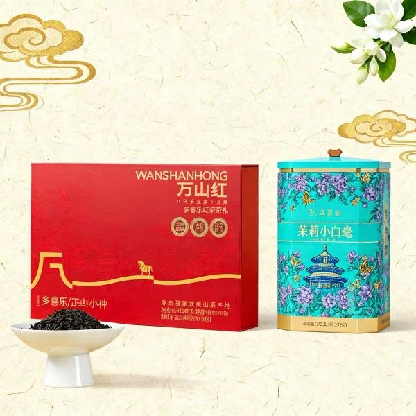 八马多喜乐红茶组合160克+单罐八马茉莉花茶小白毫300克