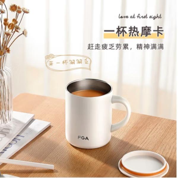 富光生活家系列真空马克杯DAZ4401-420