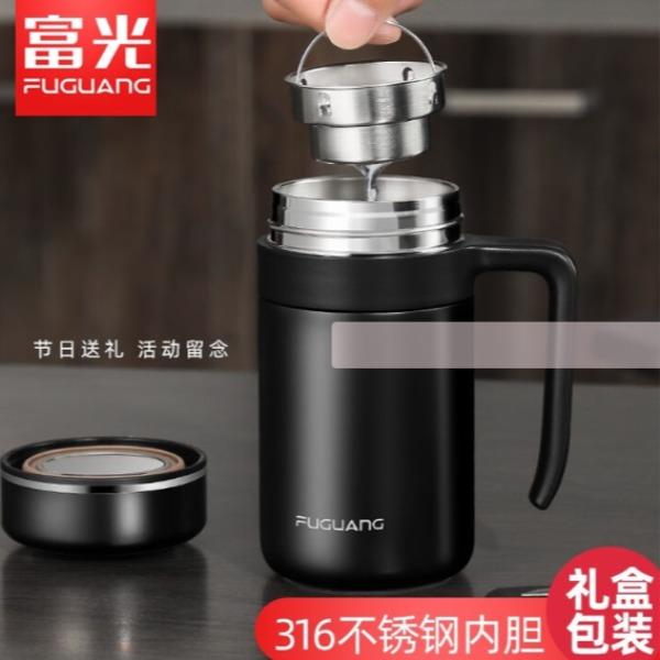 富光悅?cè)鹫婵辙k公杯HB005-520B（保溫款）
