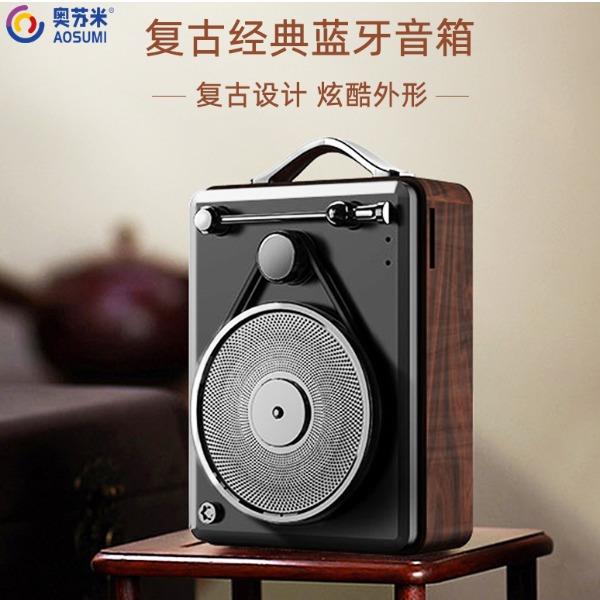 奥苏米经典复古唱片机蓝牙音响