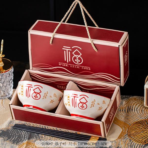 錦知興-福到2碗筷餐具套裝