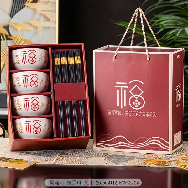 錦知興-福到4碗筷餐具套裝