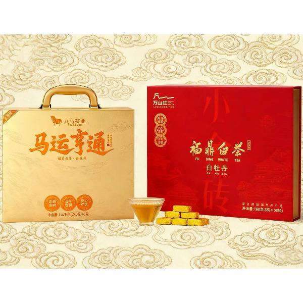 八马马运亨通·福鼎白茶·白牡丹+八马白牡丹小金砖180克