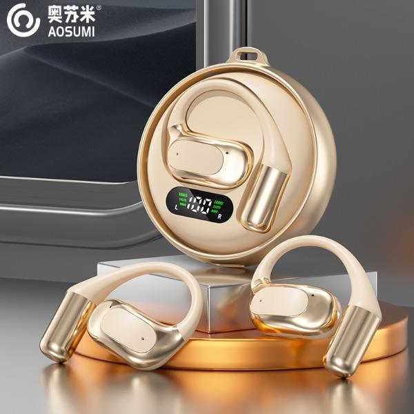 奥苏米铝合金圆形360度旋转商务耳机