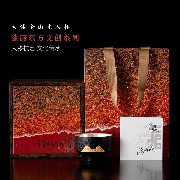 尾橋下窯陶瓷鎏金鎏銀主人杯品茗杯茶室會所伴手禮節(jié)日贈品