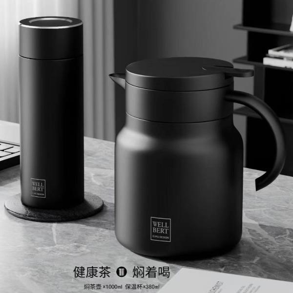韋爾伯特多彩杯壺套裝WHB-10380