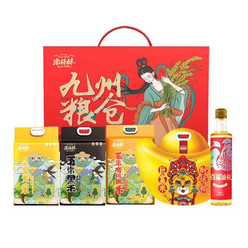 米妹妹九州粮仓4.248kg